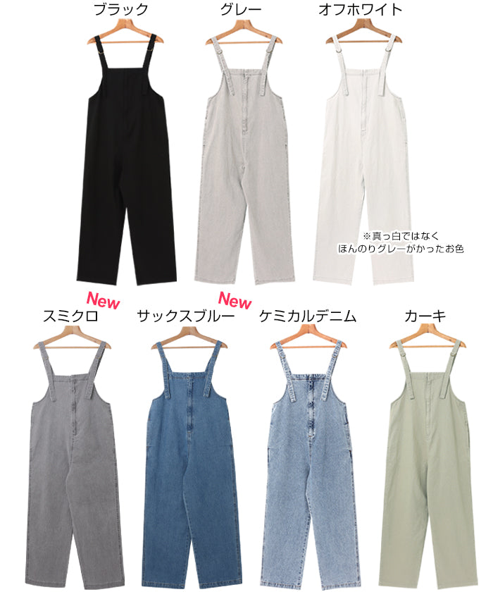 アンドミー andme コットンツイルフロントジップサロペット オールインワン ワンピース