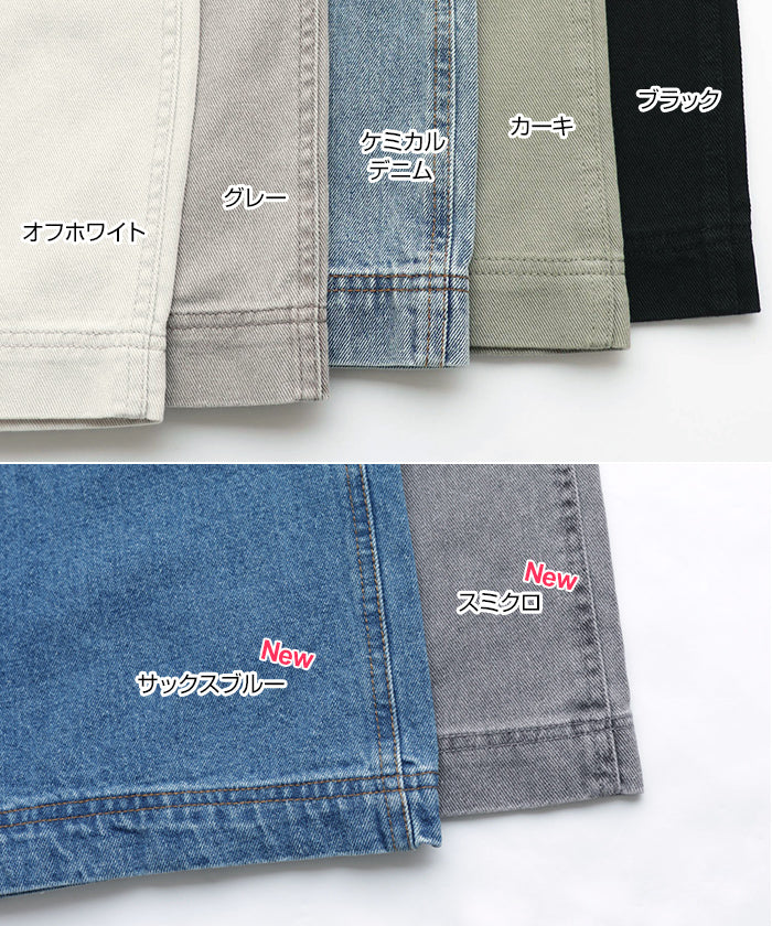 アンドミー andme コットンツイルフロントジップサロペット オールインワン ワンピース
