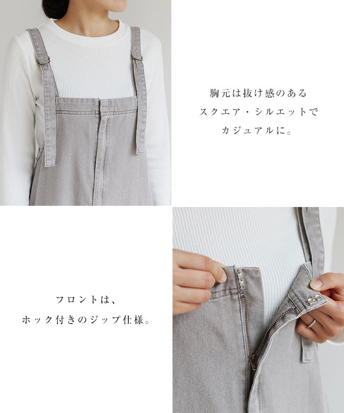 アンドミー andme コットンツイルフロントジップサロペット オールインワン ワンピース