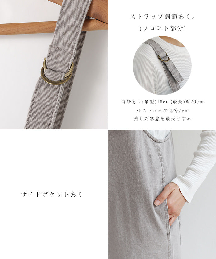 アンドミー andme コットンツイルフロントジップサロペット オールインワン ワンピース