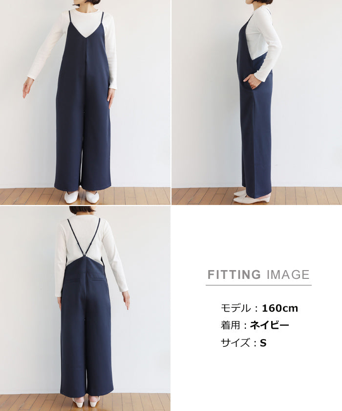 アンドミー andme キャミ サロペット  Vネック ワイドパンツ オールインワン キャミソール ワンピース マタニティ