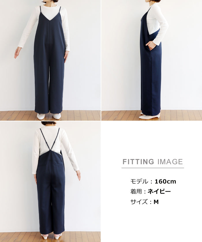アンドミー andme キャミ サロペット  Vネック ワイドパンツ オールインワン キャミソール ワンピース マタニティ