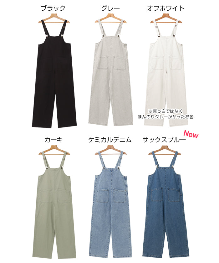 andme Cotton Twill Double Pocket Wide Overalls All-in-one