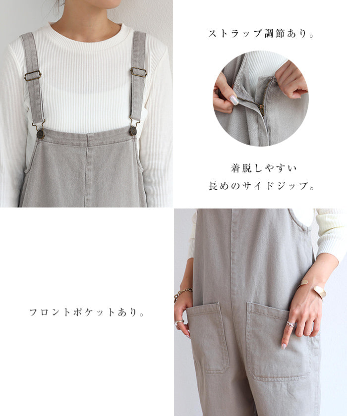 andme Cotton Twill Double Pocket Wide Overalls All-in-one