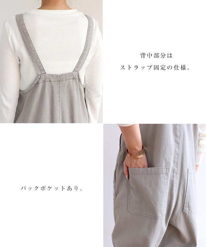 andme Cotton Twill Double Pocket Wide Overalls All-in-one