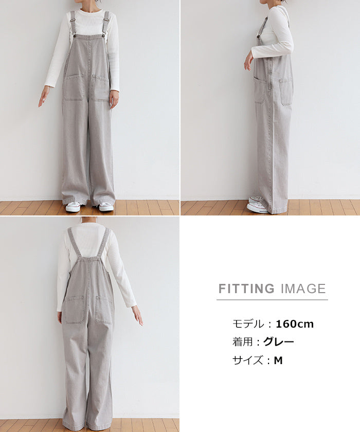 andme Cotton Twill Double Pocket Wide Overalls All-in-one