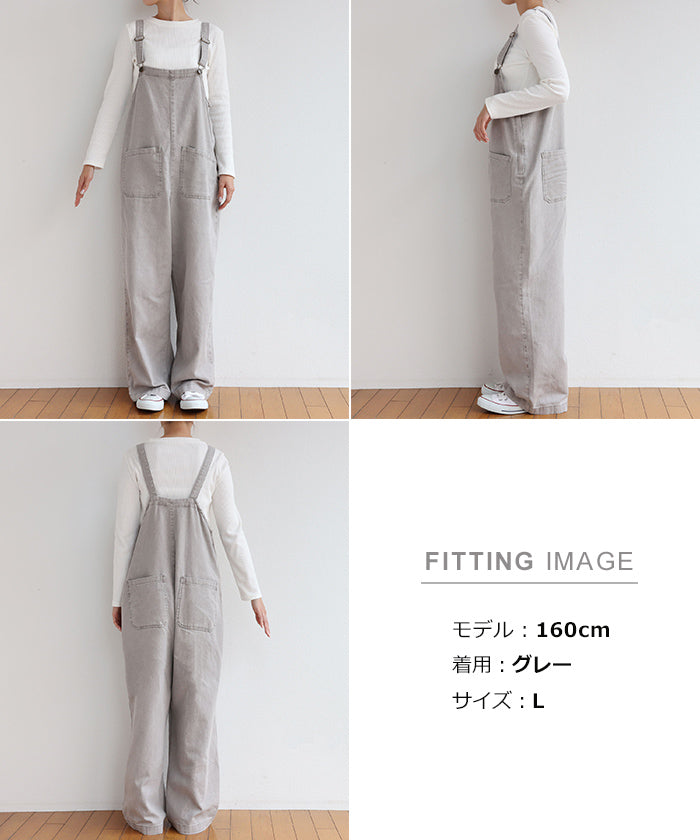 andme Cotton Twill Double Pocket Wide Overalls All-in-one