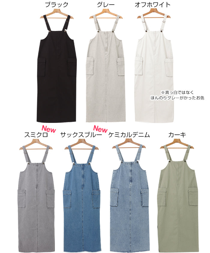 アンドミー andme コットンツイルダブルポケットジャンパースカート ワンピース