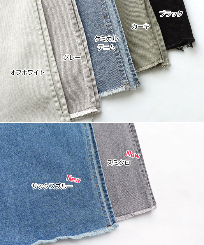 アンドミー andme コットンツイルダブルポケットジャンパースカート ワンピース