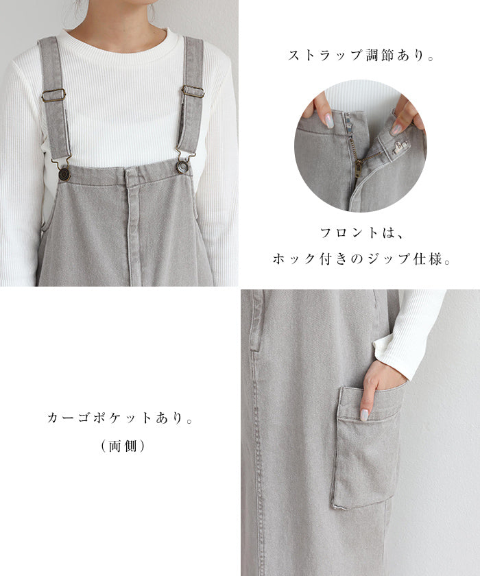 アンドミー andme コットンツイルダブルポケットジャンパースカート ワンピース