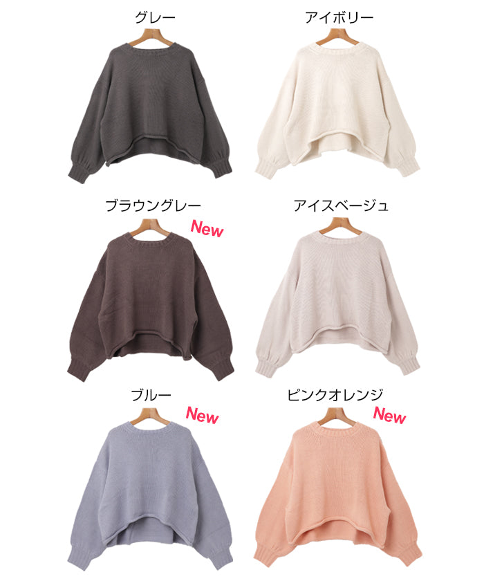 andme Acrylic Jersey Knit Long Sleeve Knit Top