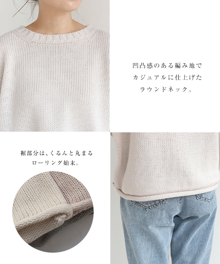 andme Acrylic Jersey Knit Long Sleeve Knit Top