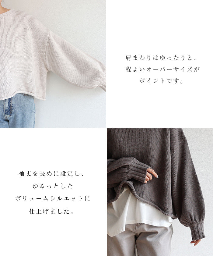 andme Acrylic Jersey Knit Long Sleeve Knit Top