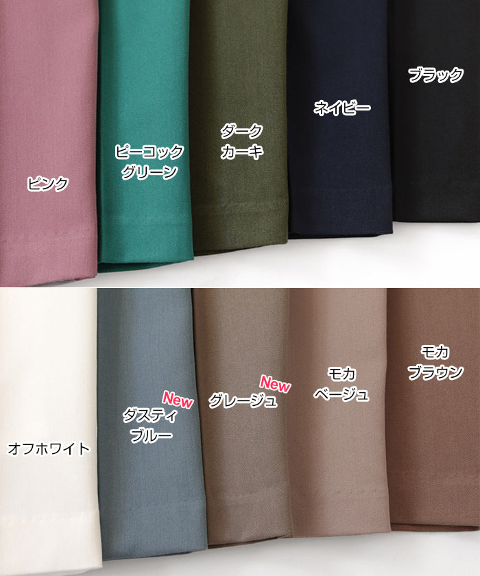 アンドミー andme きれいめツイル美脚ハイウエストセンタープレステーパードパンツ ウエストゴム