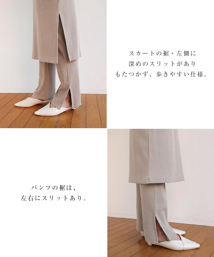 アンドミー andme カットリブレギンス付きレイヤードスカート ウエストゴム