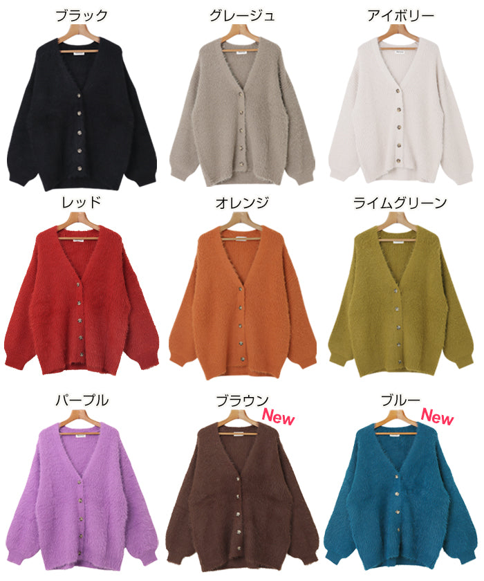 アンドミー andme フェザーヤーン片畦編み長袖ニットカーディガン トップス