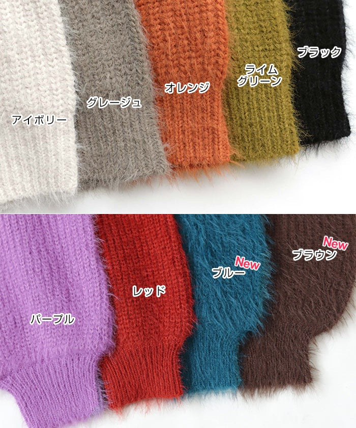 アンドミー andme フェザーヤーン片畦編み長袖ニットカーディガン トップス