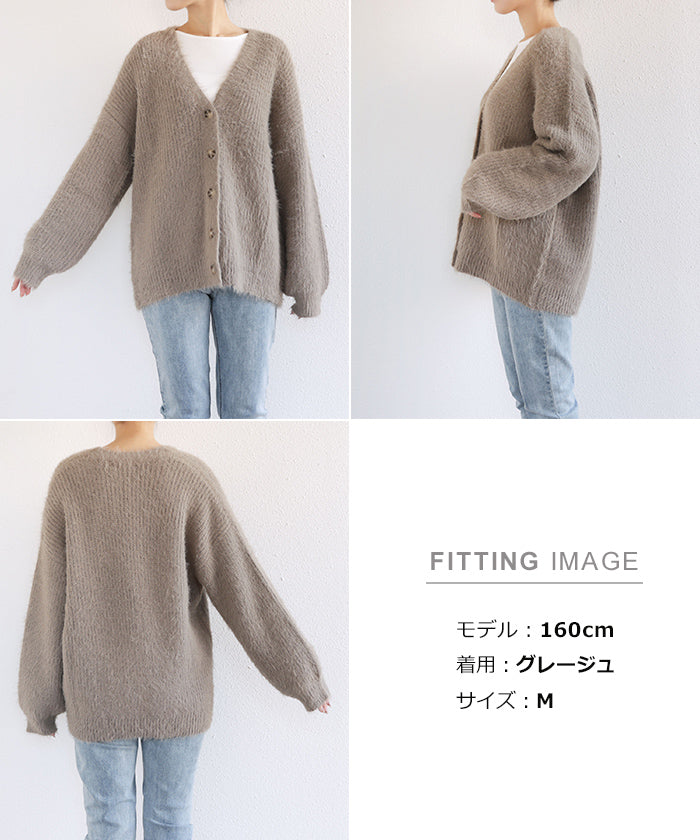 アンドミー andme フェザーヤーン片畦編み長袖ニットカーディガン トップス