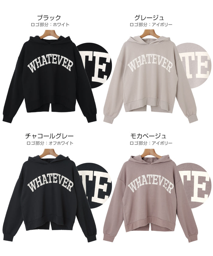 アンドミー andme 裏毛長袖バックスリットWHATEVERロゴプリントスウェットパーカー トップス （モカベージュ） モカベージュ