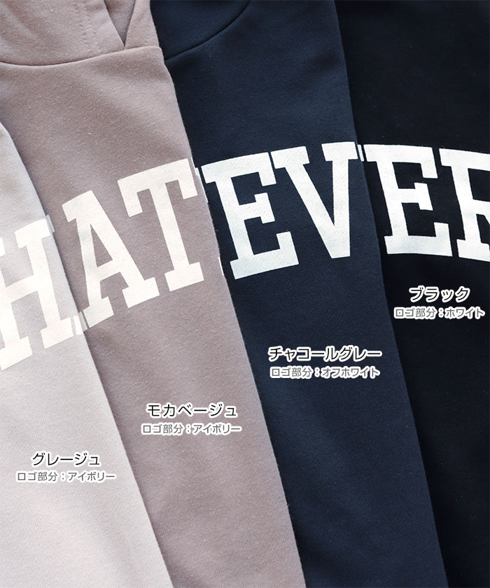 アンドミー andme 裏毛長袖バックスリットWHATEVERロゴプリントスウェットパーカー トップス （モカベージュ） モカベージュ