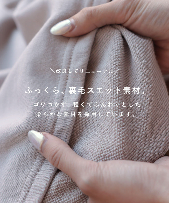 アンドミー andme 裏毛長袖バックスリットWHATEVERロゴプリントスウェットパーカー トップス （モカベージュ） モカベージュ
