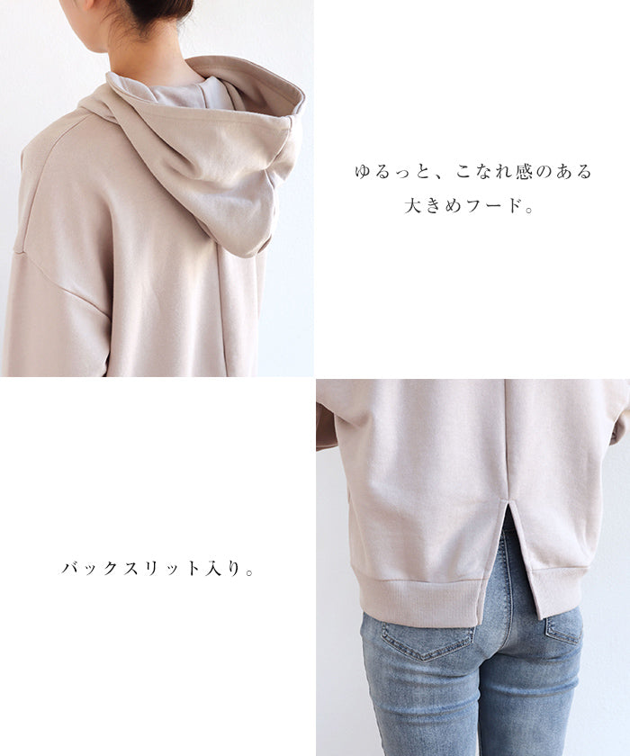 アンドミー andme 裏毛長袖バックスリットWHATEVERロゴプリントスウェットパーカー トップス （モカベージュ） モカベージュ