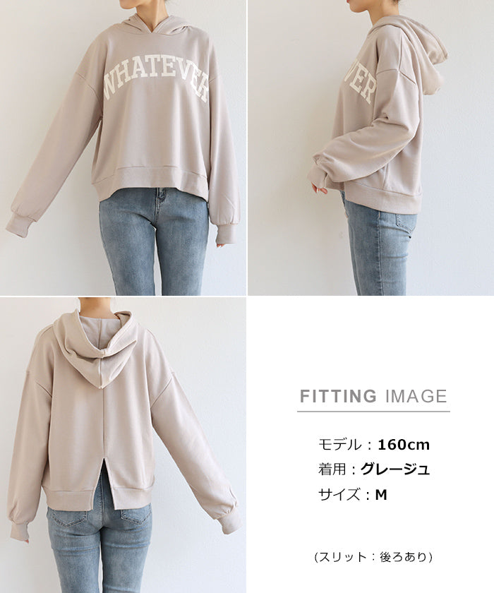 アンドミー andme 裏毛長袖バックスリットWHATEVERロゴプリントスウェットパーカー トップス （モカベージュ） モカベージュ