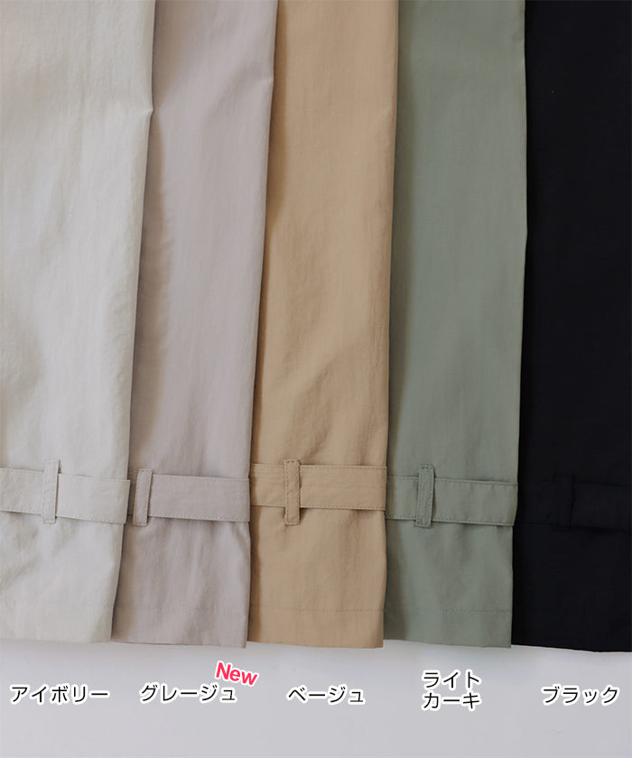 andme nylon 2way stand collar trench coat