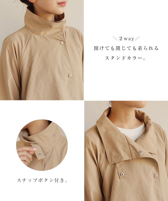 andme nylon 2way stand collar trench coat
