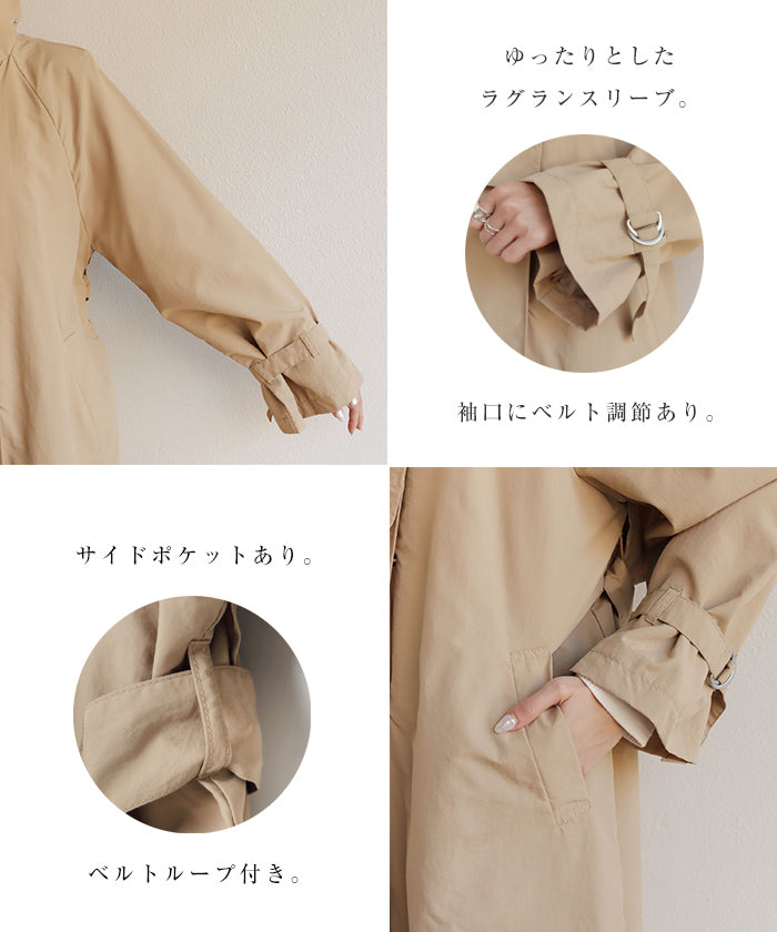 andme nylon 2way stand collar trench coat