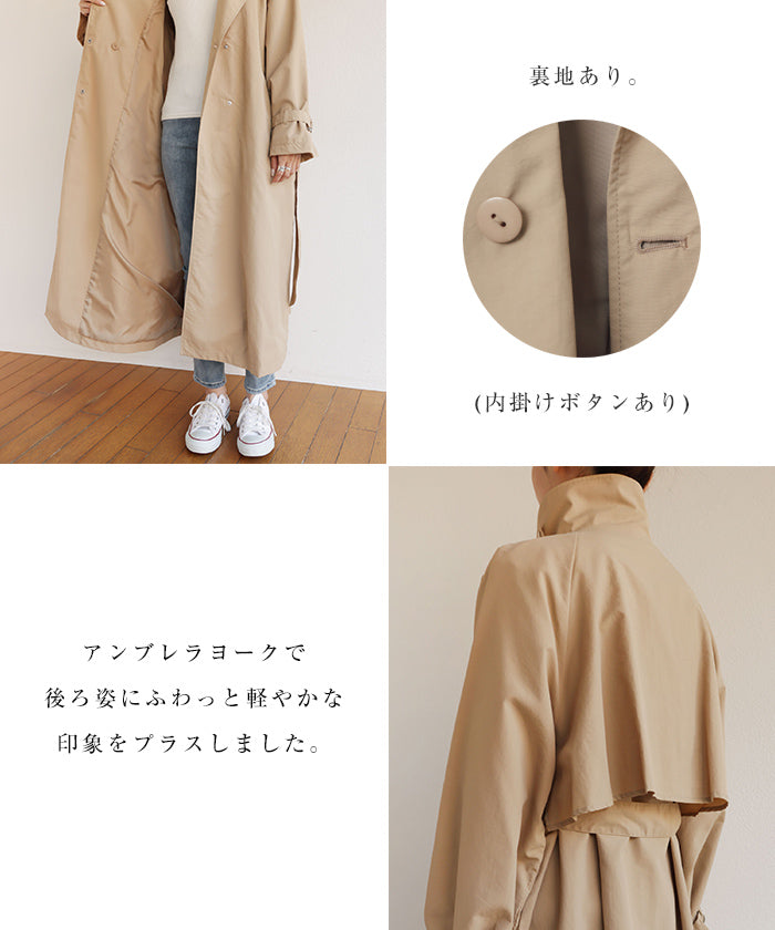 andme nylon 2way stand collar trench coat