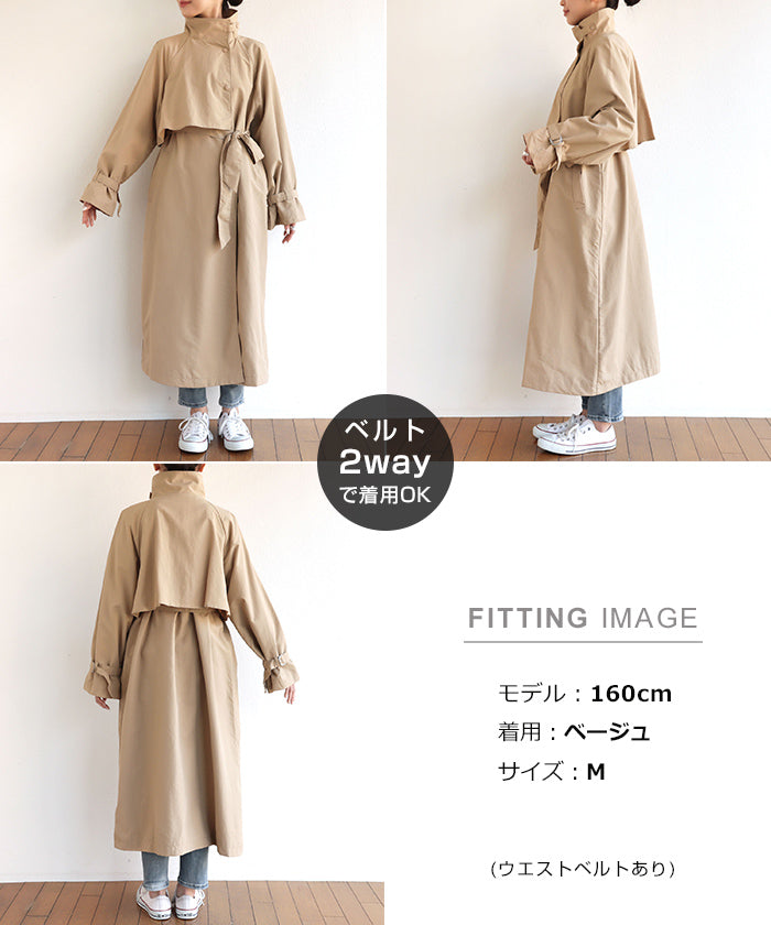 andme nylon 2way stand collar trench coat