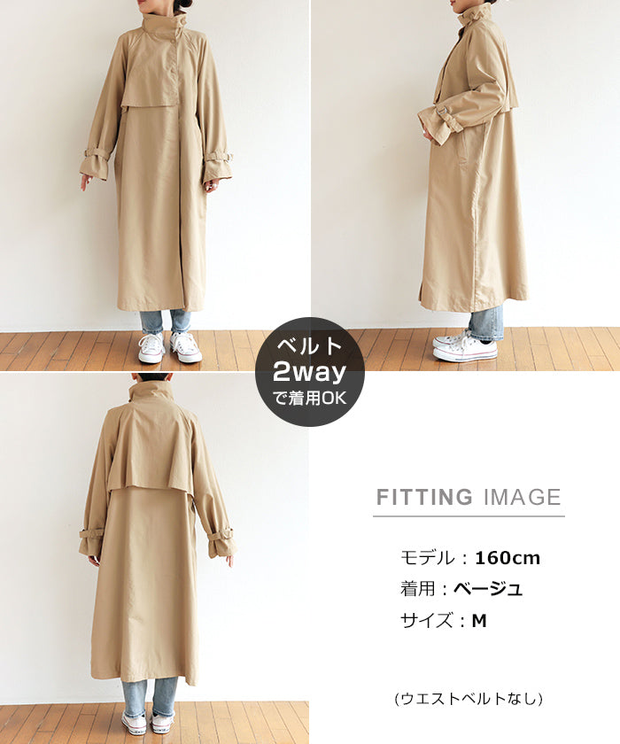 andme nylon 2way stand collar trench coat