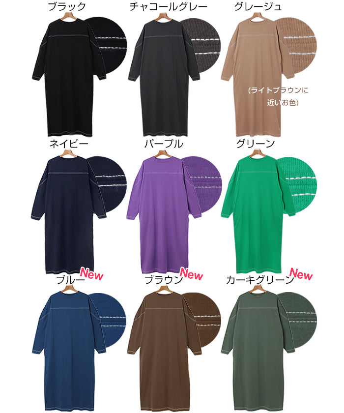 アンドミー andme コットン長袖配色ステッチオーバーサイズTシャツワンピース
