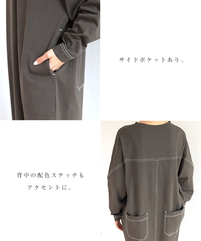 アンドミー andme コットン長袖配色ステッチオーバーサイズTシャツワンピース