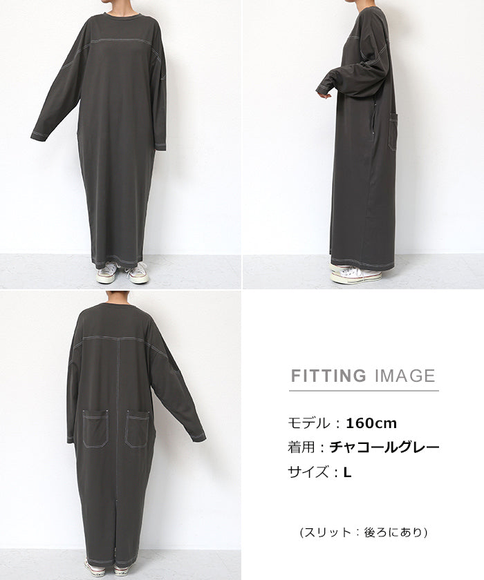 アンドミー andme コットン長袖配色ステッチオーバーサイズTシャツワンピース