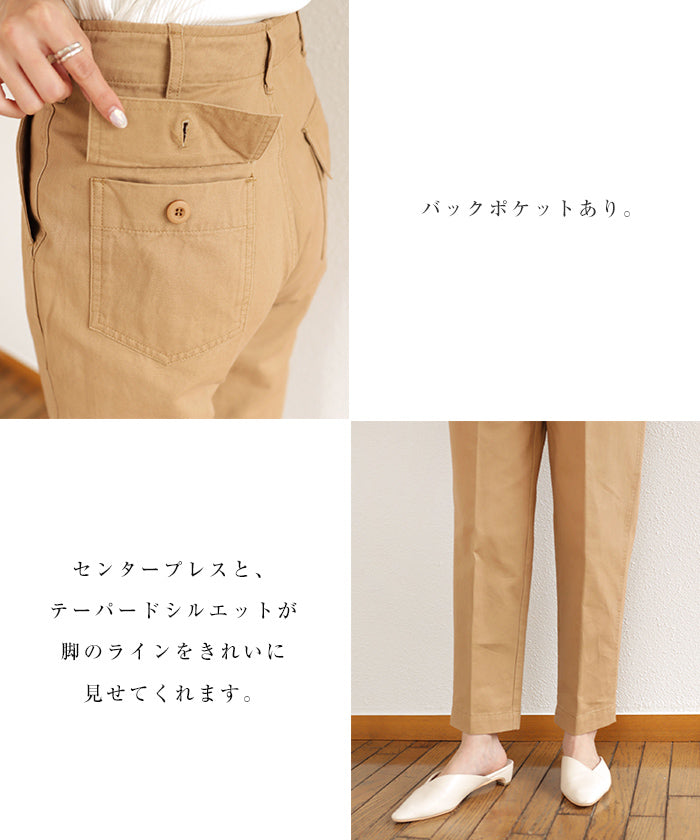 アンドミー andme コットンセンタープレスベイカーパンツ （ブラック） ブラック