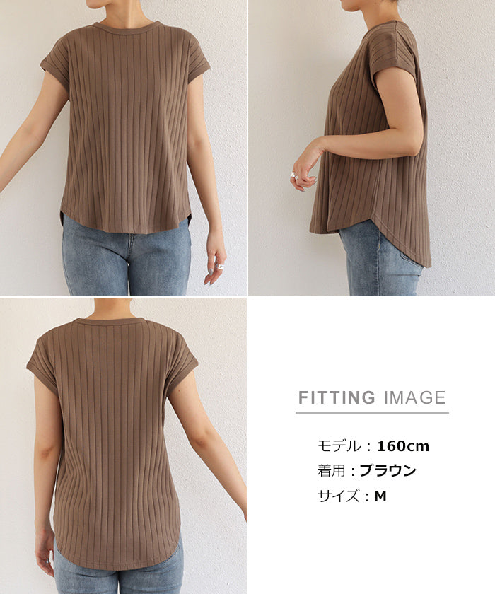 アンドミー andme コットンフライスフレンチスリーブワイドリブトップス