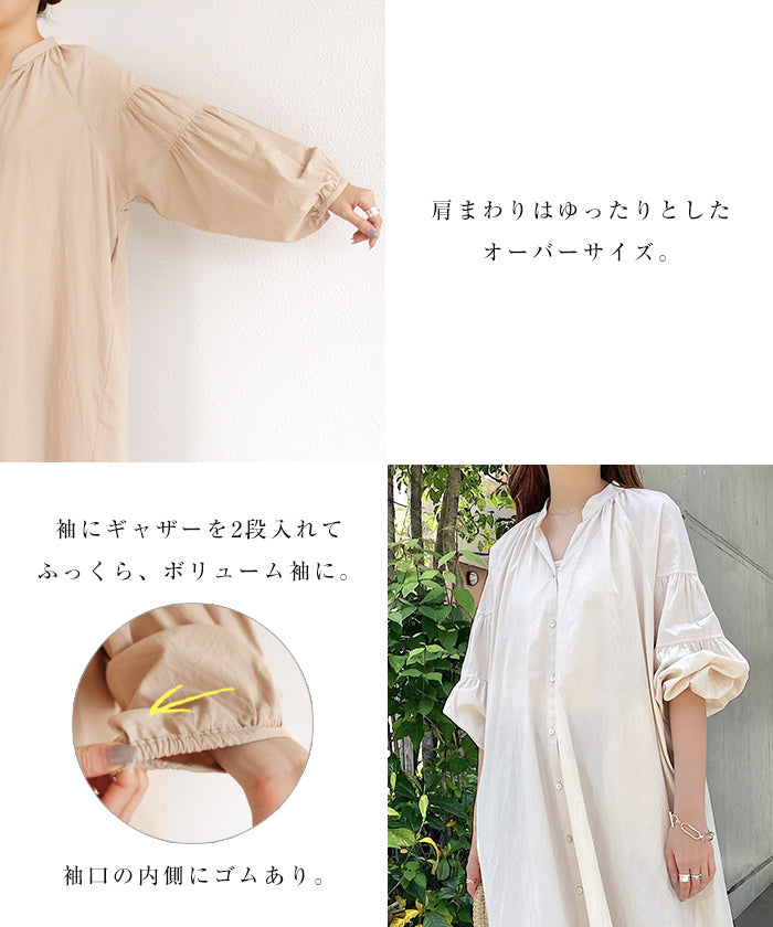 アンドミー andme ワッシャーコットンボリューム袖スキッパーワンピース