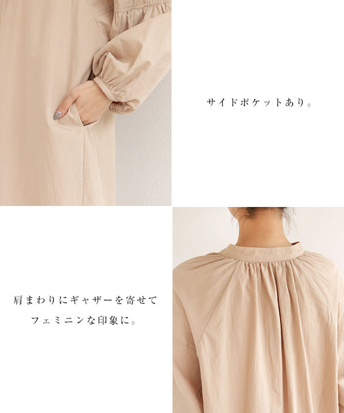 アンドミー andme ワッシャーコットンボリューム袖スキッパーワンピース