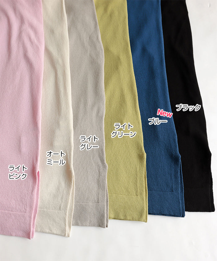 andme high neck sleeveless knit top