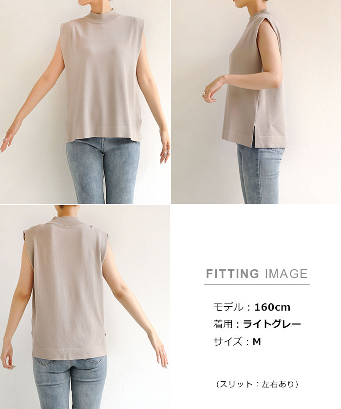 andme high neck sleeveless knit top