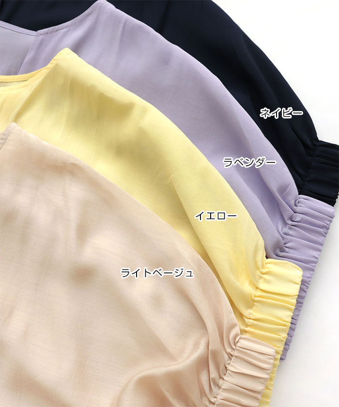 アンドミー andme ブライトシアー袖ギャザースキッパーシャツブラウス