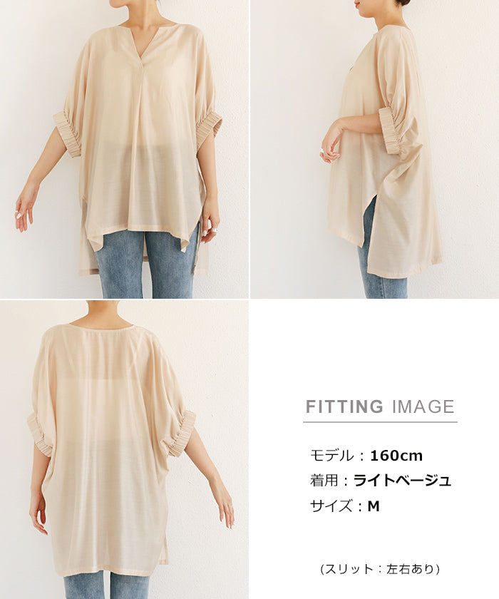 アンドミー andme ブライトシアー袖ギャザースキッパーシャツブラウス