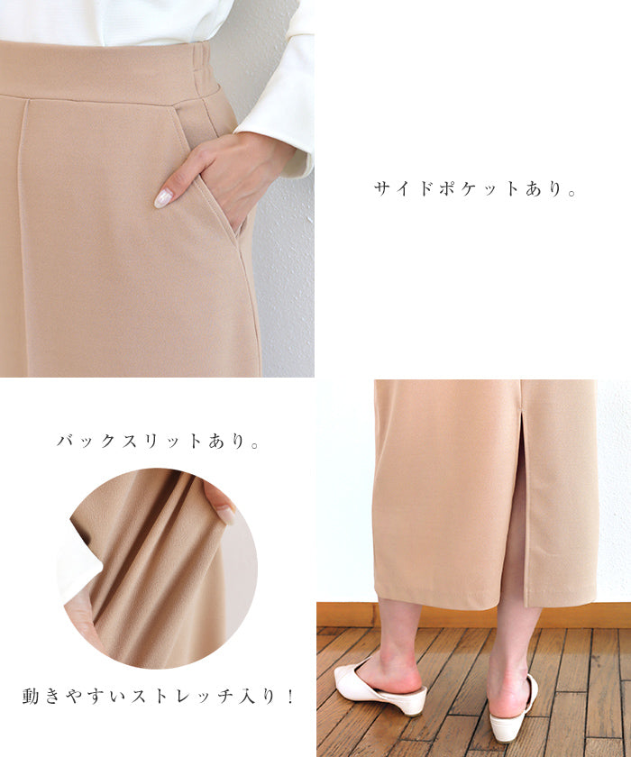 Andmy andme Pearl Punch緊身裙