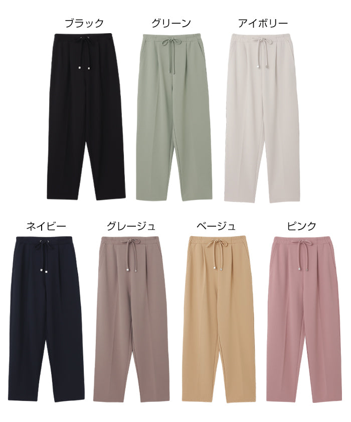 アンドミー andme 梨地ポンチドローストリングテーパードパンツ
