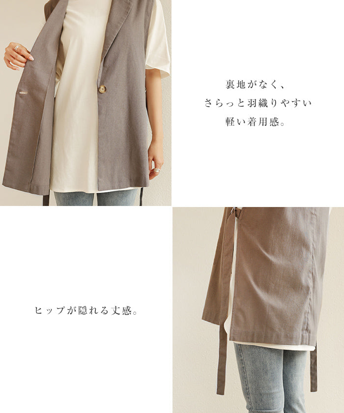 アンドミー andme リネンブレンドサイドオープンジレ （グレージュ） グレージュ
