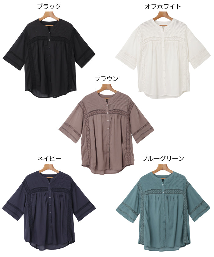 Andmy andme棉花boyle pintack種族咀嚼襯衫