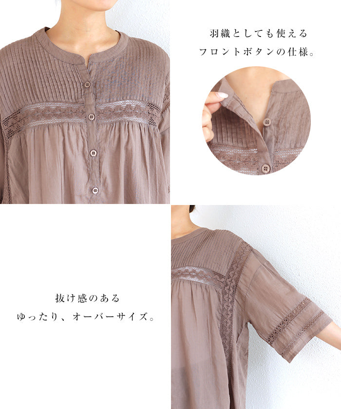 Andmy andme棉花boyle pintack種族咀嚼襯衫