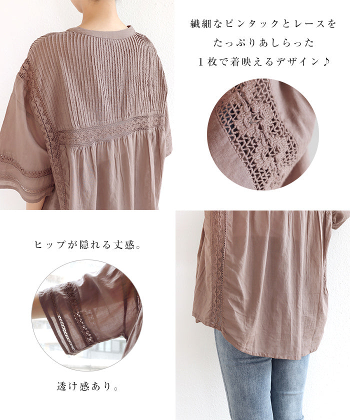 Andmy andme棉花boyle pintack種族咀嚼襯衫
